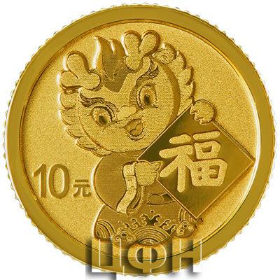 2024年贺岁1克金质纪念币 (2).jpg
