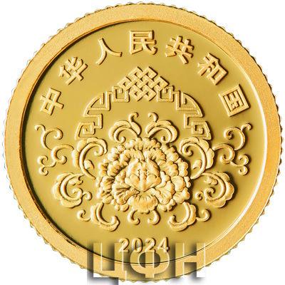 2024年贺岁1克金质纪念币.jpg