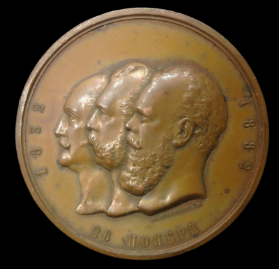 11-26-1882 50-летие Николаевской Академии Генерального Штаба-Photoroom.png
