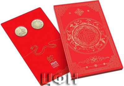 2025 Lunar Series Year of the Snake.jpg