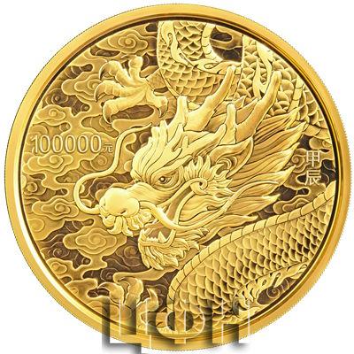 2024中国甲辰（龙）年10公斤金质纪念币.jpg