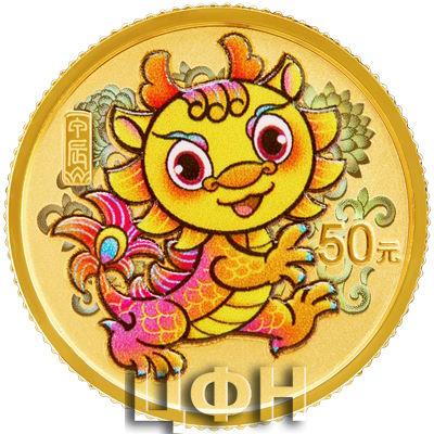 2024中国甲辰（龙）年3克金质纪念币.jpg