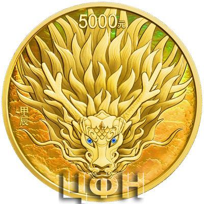 2024中国甲辰（龙）年500克金质纪念币.jpg