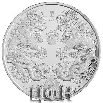 2024中国甲辰（龙）年1公斤银质纪念币.jpg