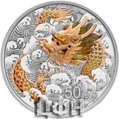 2024中国甲辰（龙）年150克银质纪念币.jpg