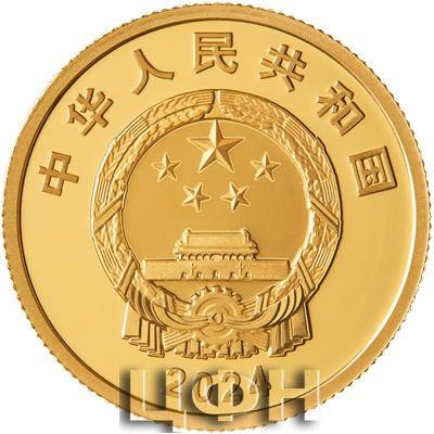 2024 中华人民共和国.jpg