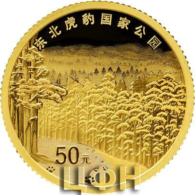 东北虎豹国家公园3克金质纪念币.jpg