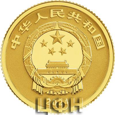 东北虎豹国家公园3克金质纪念币 (2).jpg