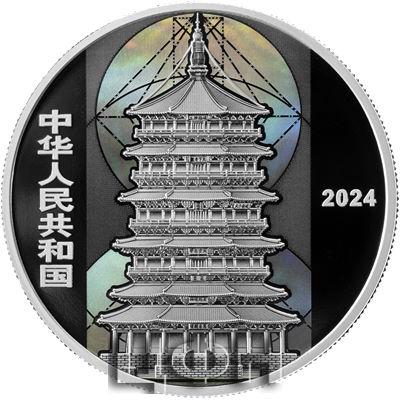 应县佛宫寺释迦塔30克银质纪念币 (2).jpg
