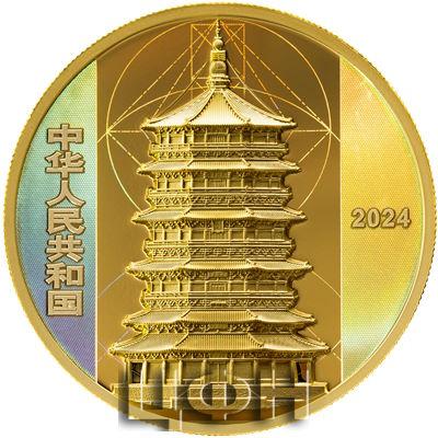 应县佛宫寺释迦塔100克金质纪念币 (2).jpg