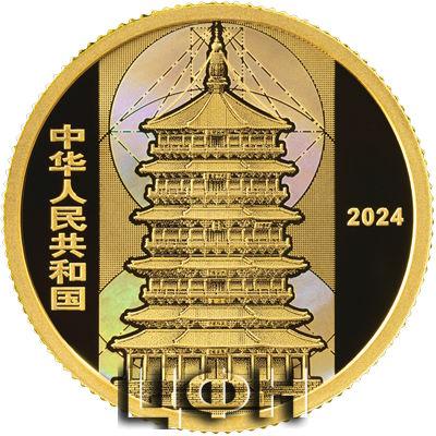 应县佛宫寺释迦塔5克金质纪念币 (2).jpg
