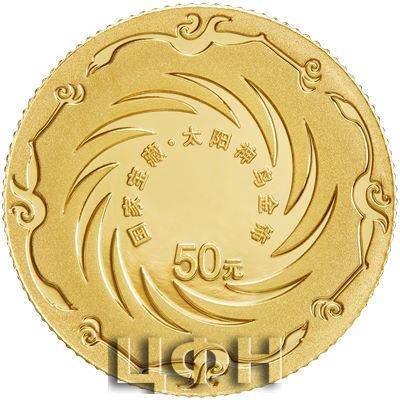 国家宝藏（启蒙奠基）3克金质纪念币.jpg