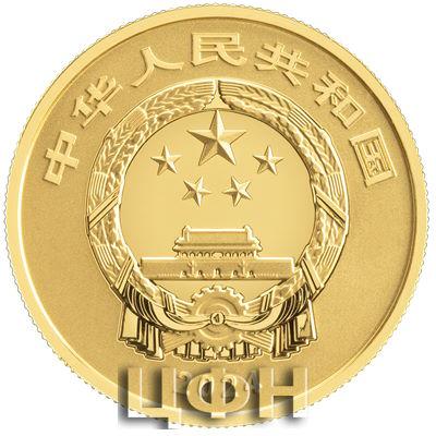 2024 中华人民共和国 (2) .jpg