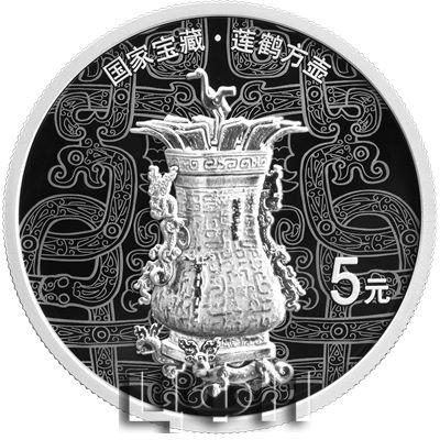 国家宝藏（启蒙奠基）15克银质纪念币（莲鹤方壶）.jpg