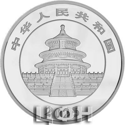 2025版熊猫1公斤精制银质纪念币 (2).jpg