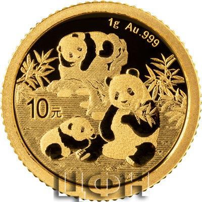 2025版熊猫1克普制金质纪念币.jpg