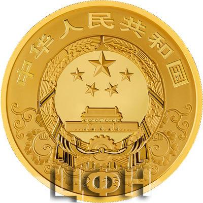2025中国乙巳 .jpg