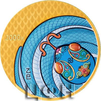 2025中国乙巳（蛇）年150克金质纪念币.jpg