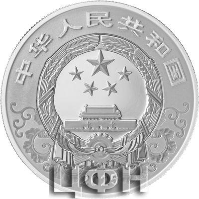 2025中国乙巳（蛇）年15克银质纪念币 (2).jpg