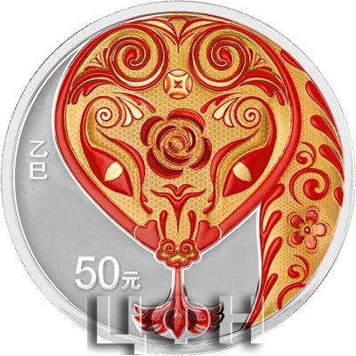 2025中国乙巳（蛇）年150克银质纪念币.jpg