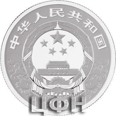 2025中国乙巳（蛇）年15克铂质纪念币 (2).jpg