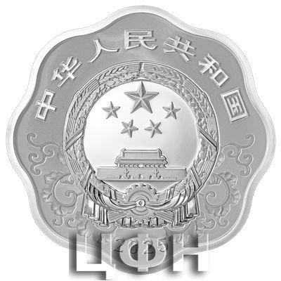 2025中国乙巳（蛇）年30克梅花形银质纪念币.jpg