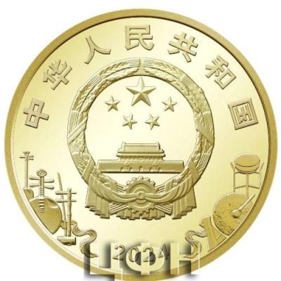 5 юаней 2024 «Китайское пекинское оперное искусство».jpg