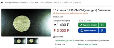 doc2.thumb.jpg.c72a3aa5034c4de00ecb49133b4fb61c.jpg
