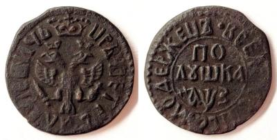 polushka_1707_2.thumb.jpg.b560a35a7940c5225b5f3c0b3aa48f92.jpg