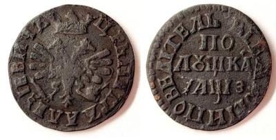 polushka_1707_3.thumb.jpg.a3b7dd4455cc43d4636efbd29d1118f3.jpg