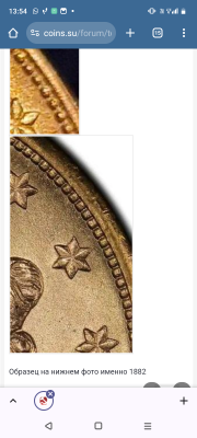 Screenshot_20241127-135412.png