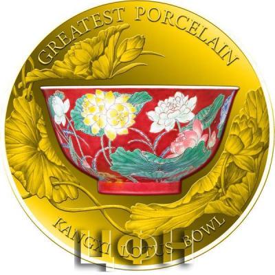 10 Cedis 2023(Kangxi lotus bowl) (2).jpg