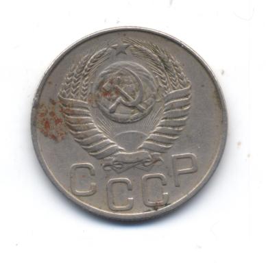 20коп50 - 0001.jpg