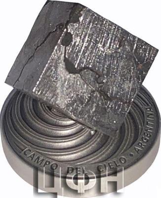2023 5 Cedis Space Cube, Campo del Cielo Meteorite (2).jpg