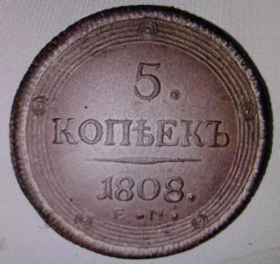 пятак 1803 001.JPG