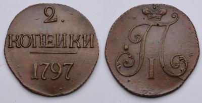 2_kop_1797_fake.jpg