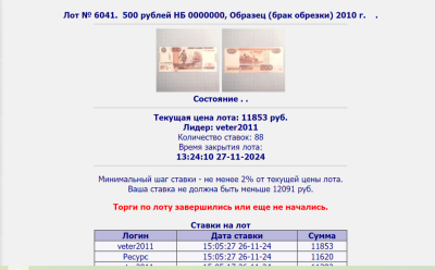 2024-11-30_18-57-13.png