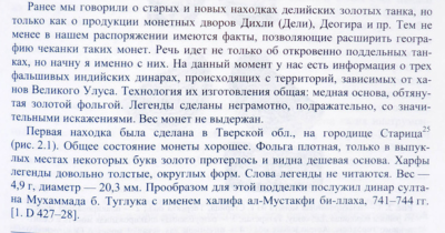 Снимок экрана 2024-12-01 в 19.47.20.png