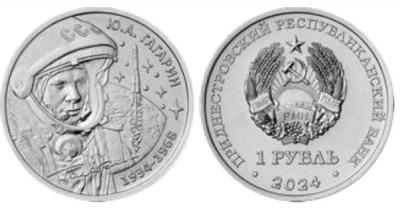 gagarin1.thumb.jpg.c2a402584469ebc839ed659c8dd5e914.jpg