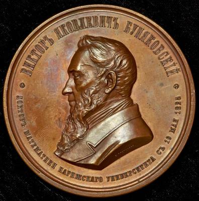 12-03-1804 medal-v-chest-vice-prezidenta-imperatorskoy-akademii-nauk-vya-bunyakovskogo-1875_87029-1.jpg