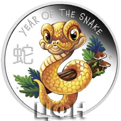 2025 Tuvalu  50 cents Baby Snake colored.jpg