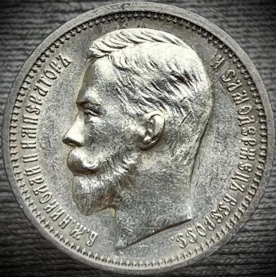 rubl_1912_g_eb.jpg