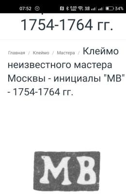 IMG_20241205_075857.jpg