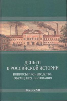 000oblozhka-.thumb.jpg.c2705247af24098d9f43c050ecd984f9.jpg