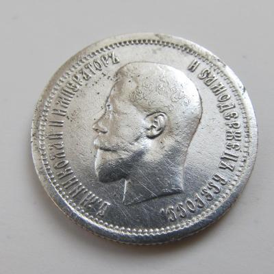 25 к 1896 -2.jpeg