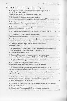 484.thumb.jpg.06cbcd91a9c73f5eb3e5a7a9ee718d82.jpg