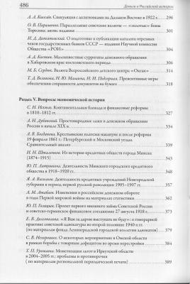486.thumb.jpg.7e7a160a31d3e60cfcdb89ad19d1b908.jpg
