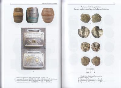 tablitsa_50-51_srebreniki.thumb.jpg.44315f7827d5a1b1f19c56fb63355ba1.jpg
