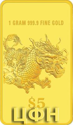 2024 Singapore Lunar Dragon 1 gram 999.9 Fine Gold Brilliant Uncirculated Coin.jpg