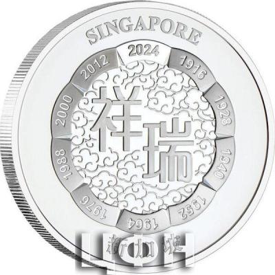 2024 Singapore Silver.jpg